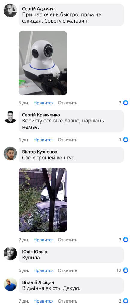 Бездротова, поворотна HD камера відеоспостереження + флеш-карта в подарунок